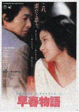 流浪地球2 免费大片在线观看