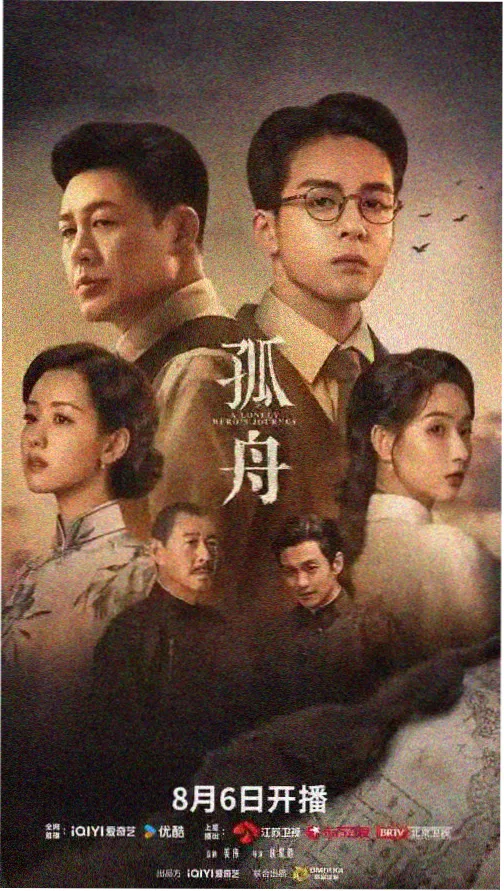 满江红 高清视频在线观看