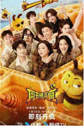 蜘蛛侠纵横宇宙 视频在线观看