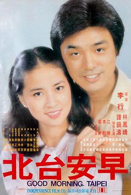 你想活出怎样的人生 动漫在线观看