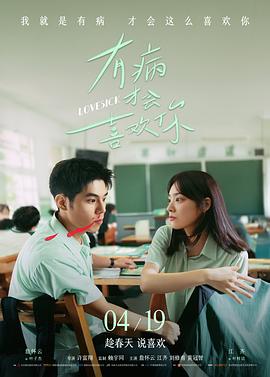 影视资讯 热门电影免费看